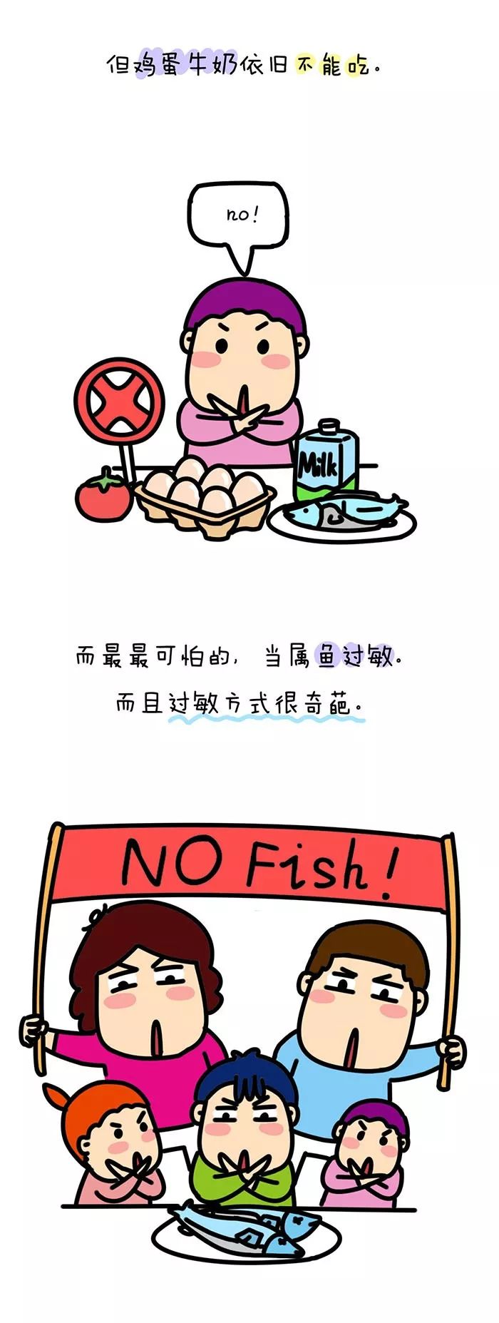 来比比，谁家的娃更难养