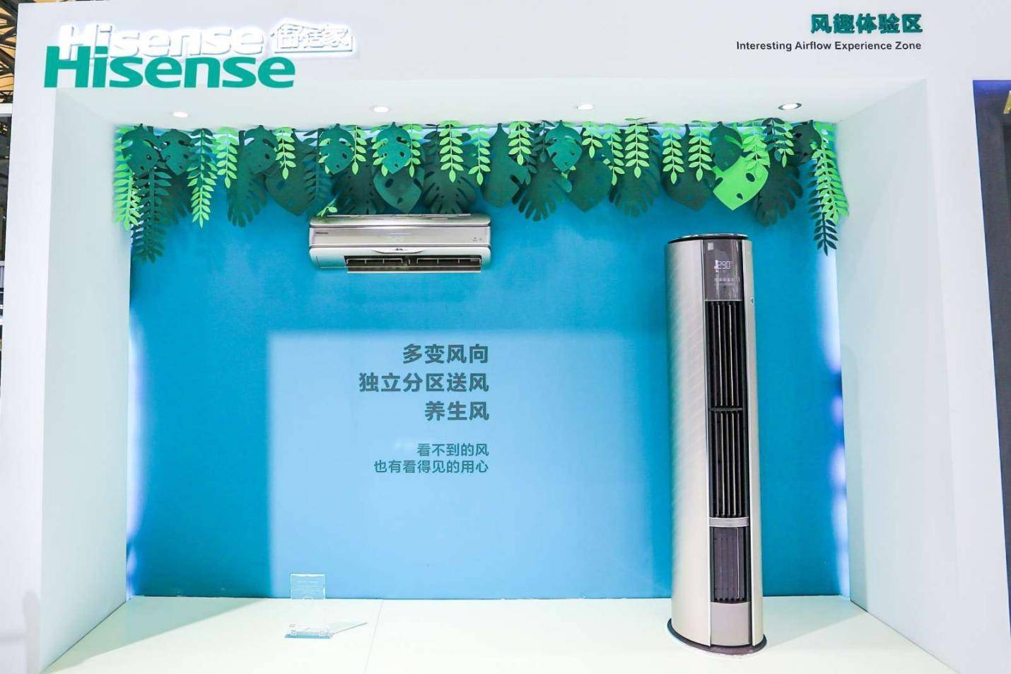 海信变频空调有几种模式,变频空调为什么选海信