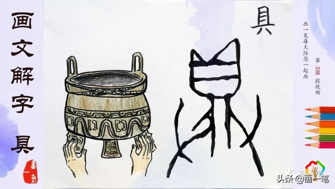 蜡笔画马,如何用蜡笔画马