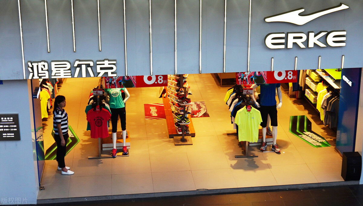 鸿星尔克的广告词是什么,鸿星尔克广告词是什么梗