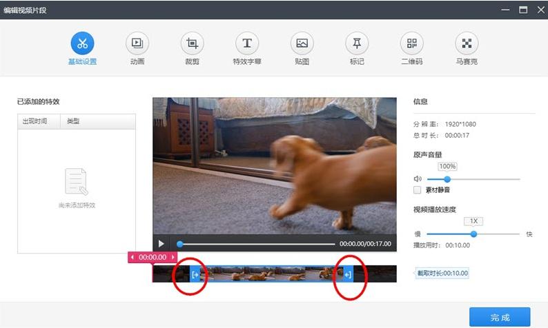 快速截取视频技巧,剪视频怎么把片段提取出来