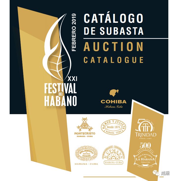 第16届古巴雪茄节,古巴雪茄节的视频