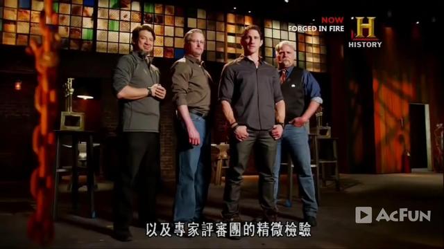 铁与火之歌1：从硬核《锻刀大赛》，看美国钢铁直男众生相。