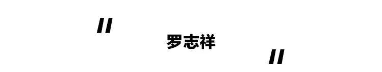 罗志祥gnf鞋,罗志祥倒钩鞋