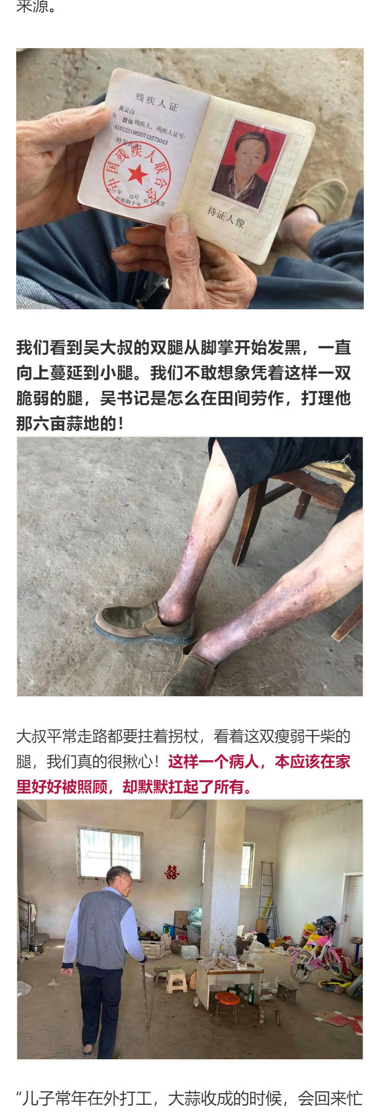 鍔╁啘鐧惧崄涓囦憨婊為攢澶ц挏,绱毊澶ц挏椴滆挏鍔╁啘5鏂よ