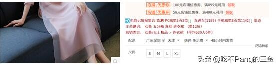 如何修改sku内容,修改sku不降权的三种方法