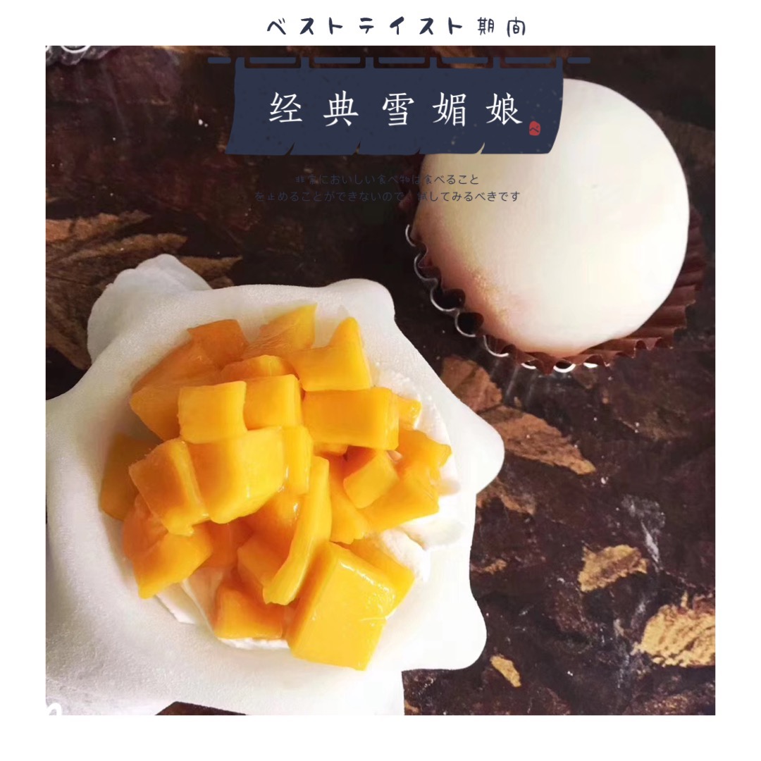 软糯雪媚娘优惠,蛋黄酥软糯雪媚娘整箱20枚650g