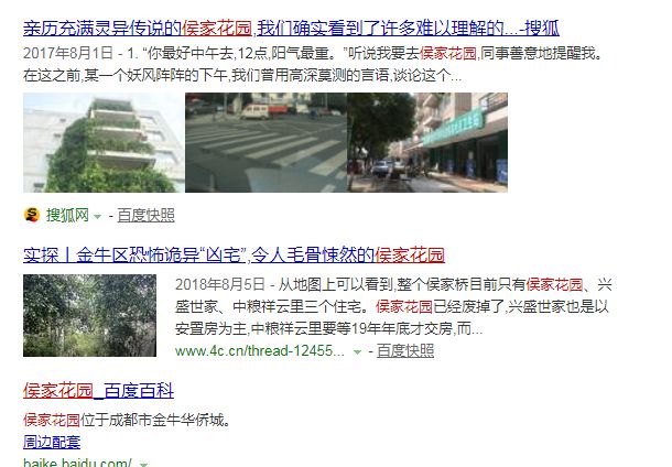 踩盘：西华大道侯家花园边上，长虹这个项目敢不敢买？