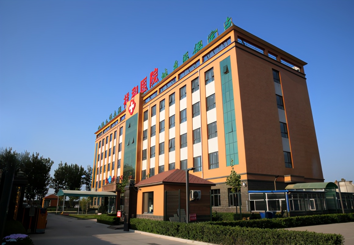 祥和医院雄县,雄县祥和医院详细介绍