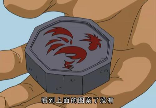 12个符咒,12个符咒各有什么样的力量