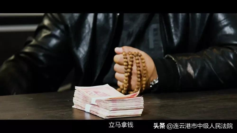 连云港套路贷判决书,连云港警方贷款诈骗案