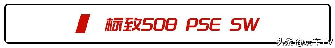 最美瓦罐车cc,最美大众cc瓦罐