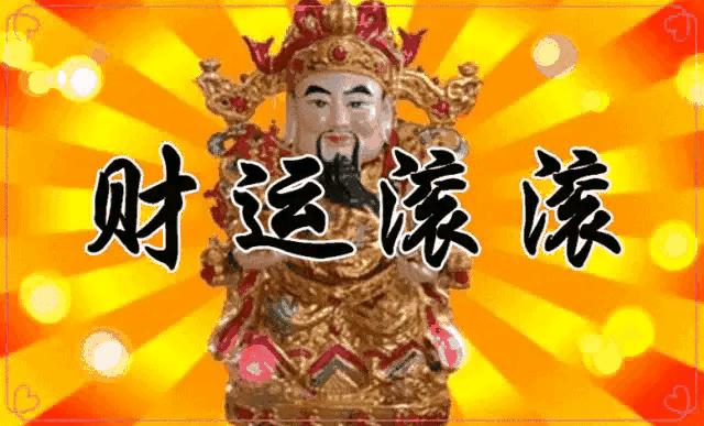 鐢熸剰鍏撮殕璐㈡簮鑼傜洓,鐢熸剰鍏撮殕浜嬩笟鏃鸿储婧愬箍杩涙粴婊氭潵