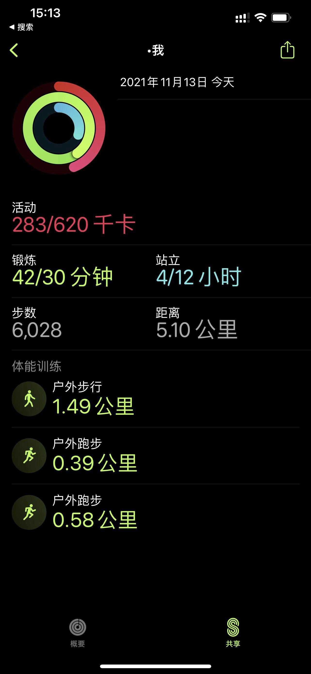 AppleWatchSeries7银色不锈钢相伴一周，边框是真窄，续航是真差