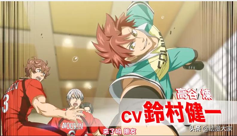 今年四月上映的动漫,2024即将上映的25部动漫