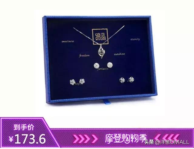 快!狠!准!5分钟GET洋葱OMALL摩登购物季最值得买的好物