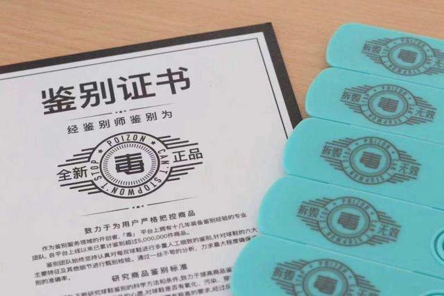 毒盒四件套是什么,毒四件套指的是什么