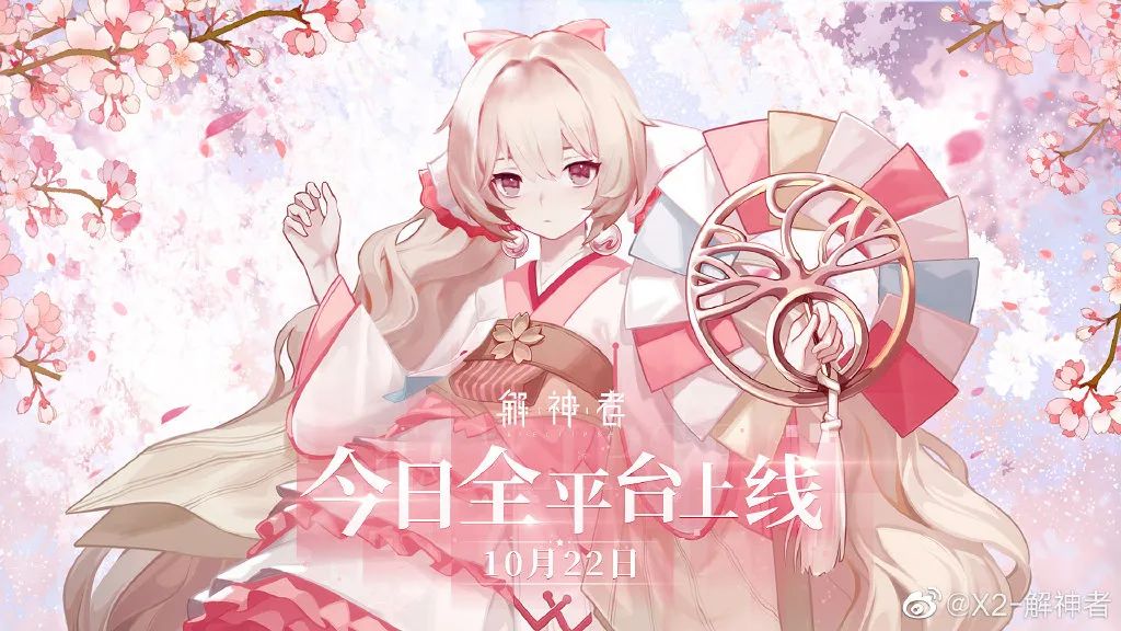 原神11个国家地区畅销榜登顶叠纸3D恋爱动作新游公布