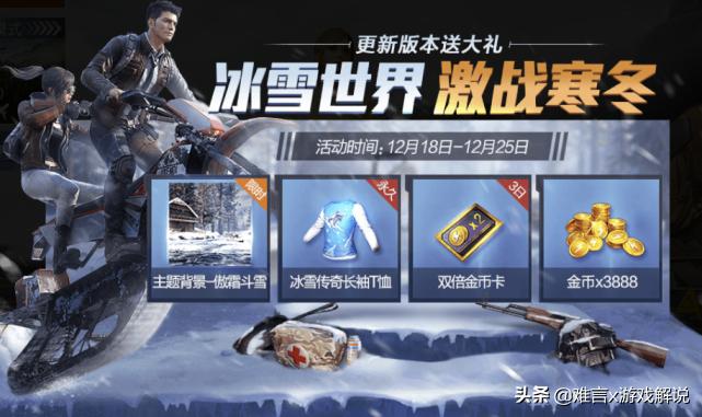 和平精英m16a4后坐力,m16怦然心动的后坐力比原皮小吗