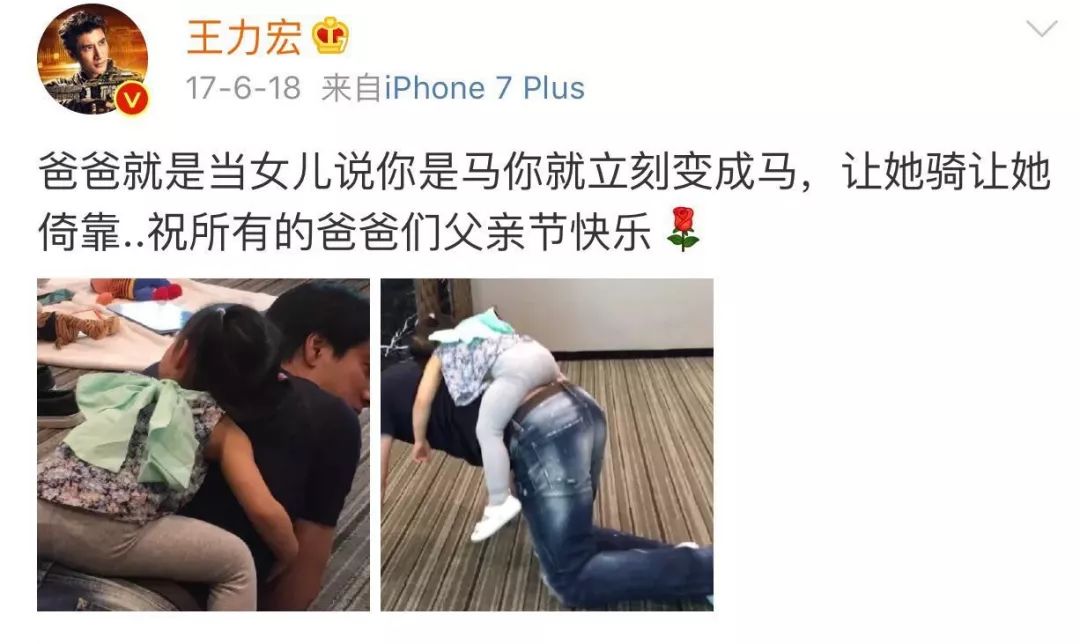 三娃奶爸王力宏，年入4.6亿，却一件衣服穿10年，钱都去哪了？