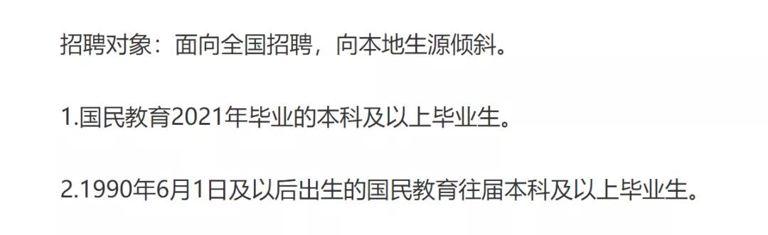 云南特岗2024岗位招录明细表,云南特岗考试在哪里考