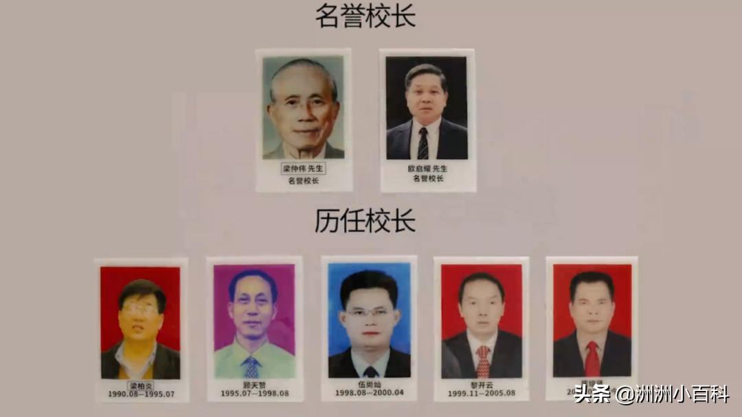 新兴县华侨中学学校介绍,新兴华侨中学历史