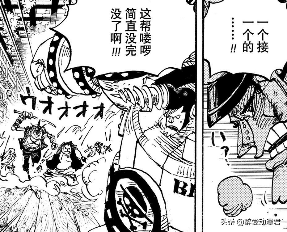 海贼王1019话,海贼王1106话情报夜与白鲸