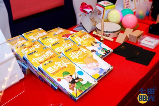 七田阳光全脑开发招商加盟,七田阳光智育课