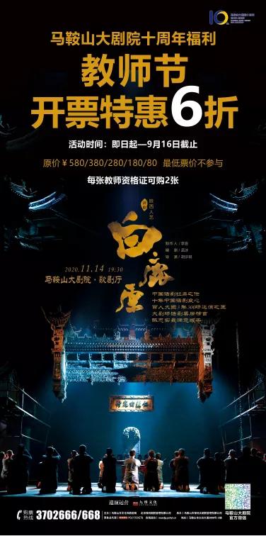 开心麻花鞍山演出,马鞍山开心麻花杂技