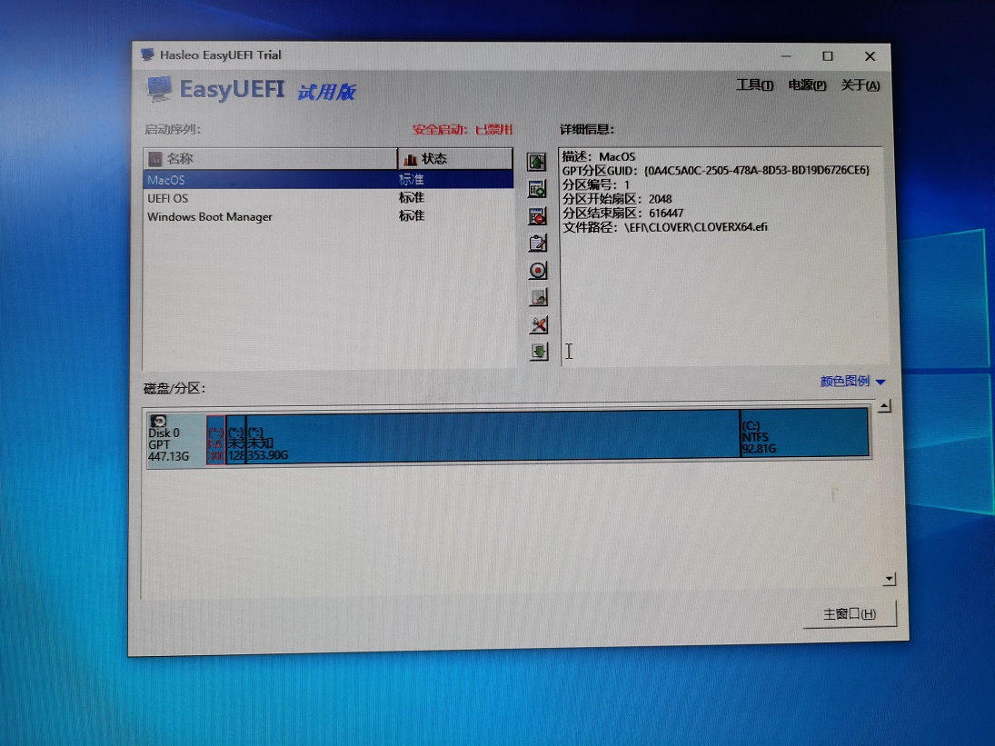 macos虚拟机和双系统出现的问题,windows系统如何装macos不用虚拟机