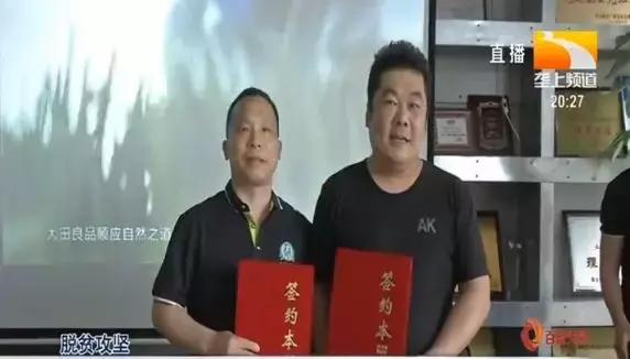 这么多大佬来到垄上频道，原来是那个差点成了雷军第二的人，终于有了大动作！