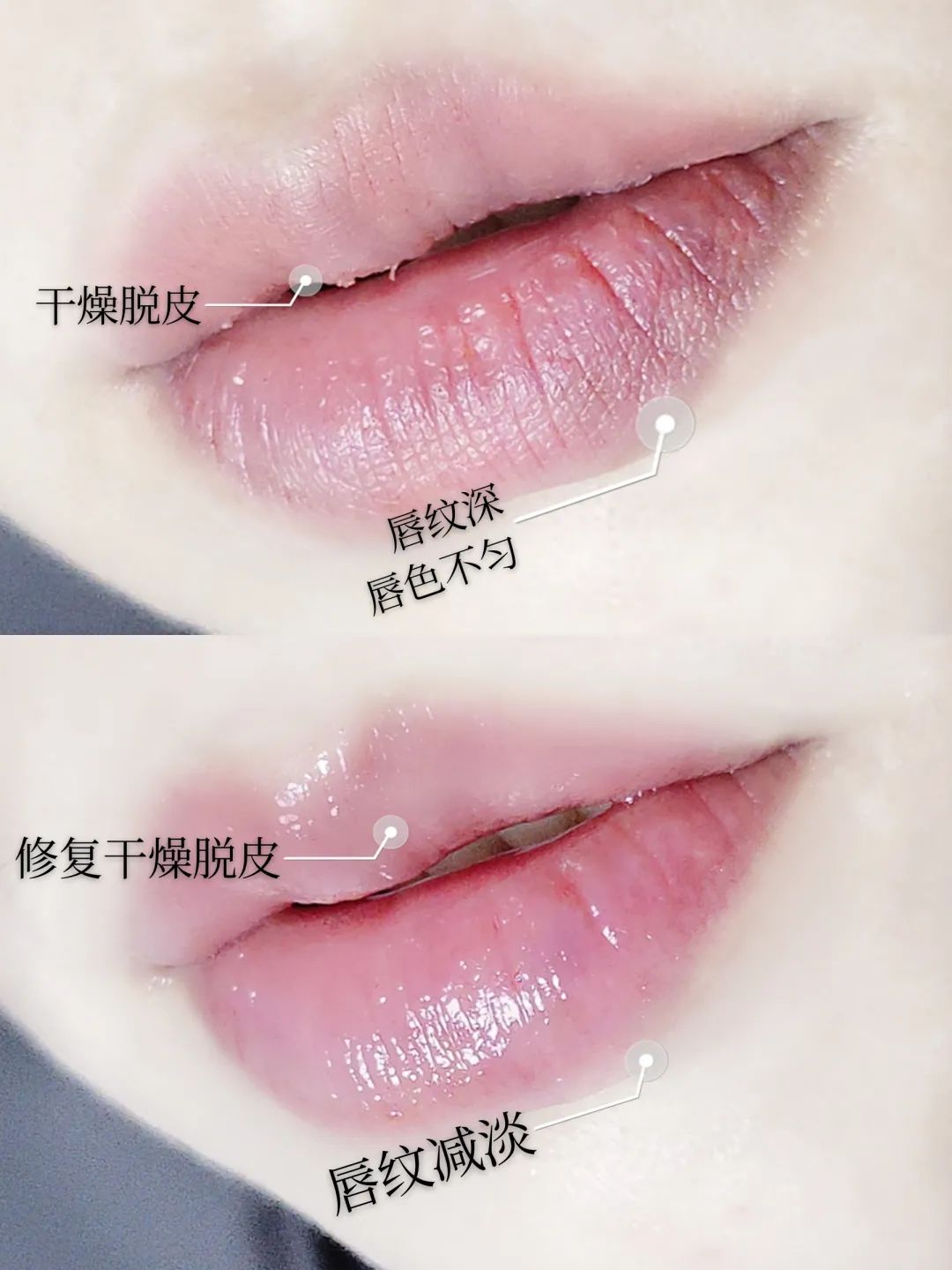 上新唇膏,上新润唇膏