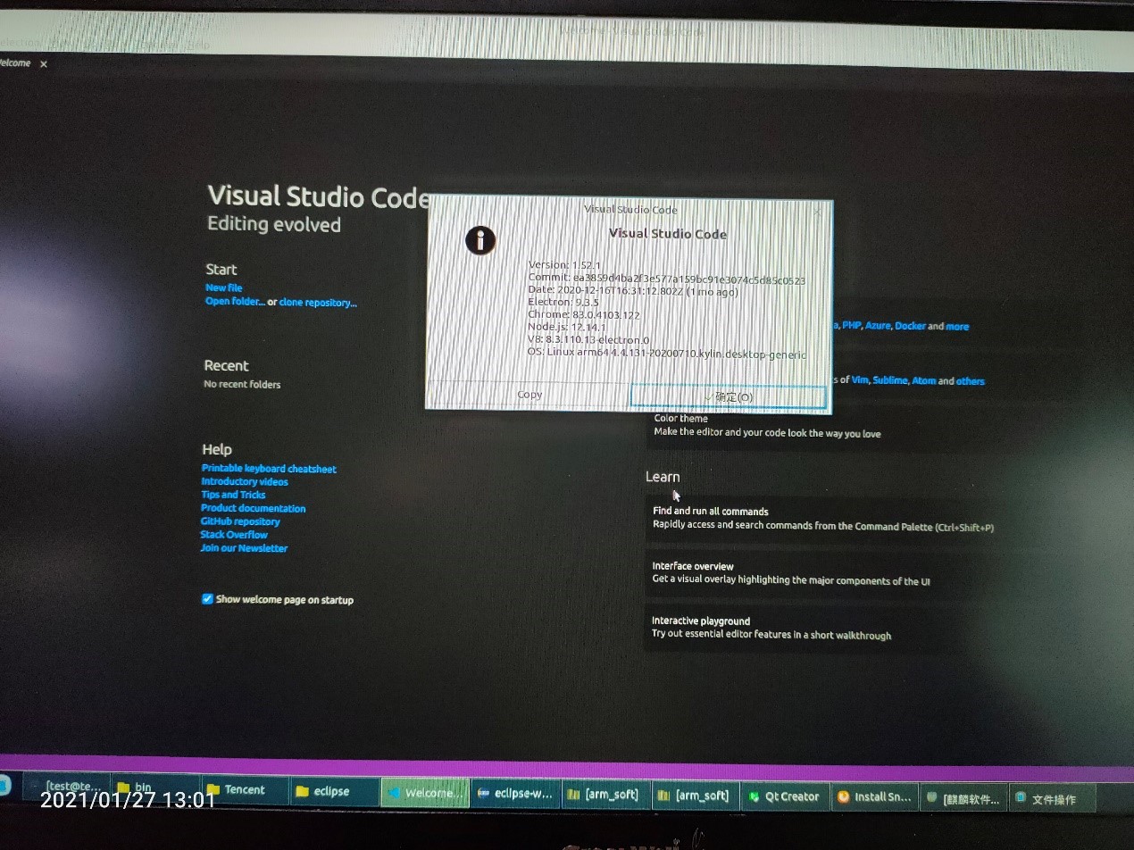 长城笔记本硬核测评,体验长城的感悟