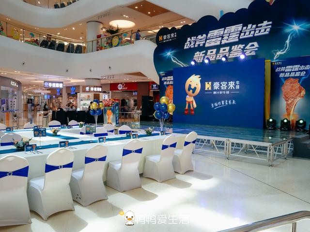 豪客来雷霆短柄战斧牛排,豪客来新鲜牛排