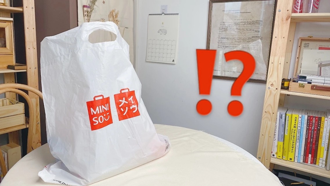 miniso文具必买清单,miniso文具红黑榜