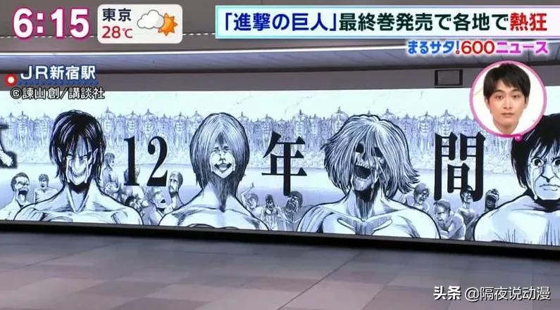 进击的巨人真的烂尾了吗,为什么都说进击的巨人烂尾