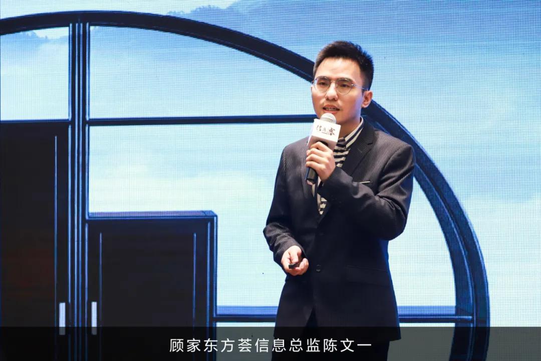 2021中国家居建材行业信息化发展论坛圆满落幕