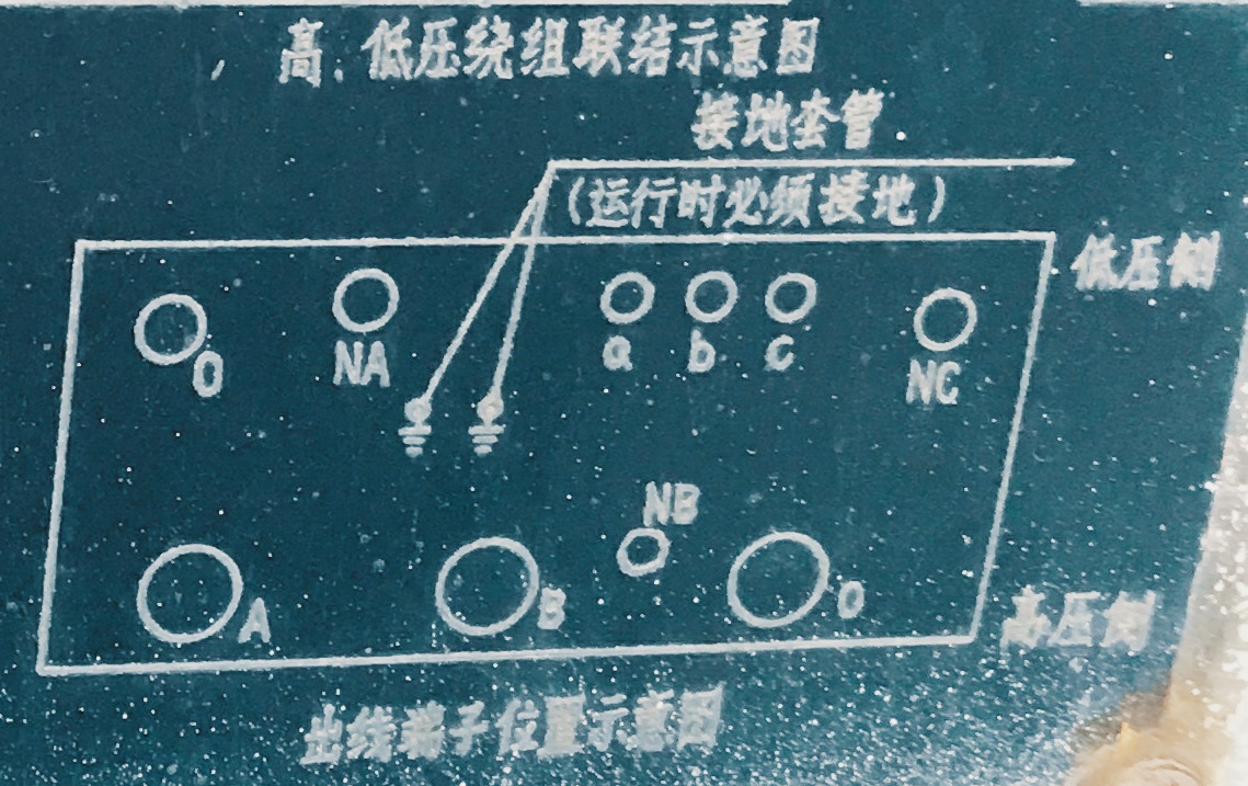 这是我见过最全的变压器联结组标号解读，图文丰富值得收藏！