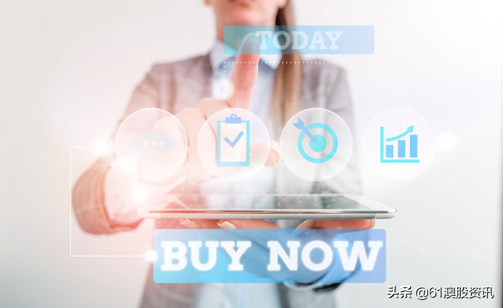 先买后付Humm21财年交易额高达26.9亿，盘中暴涨逾10%