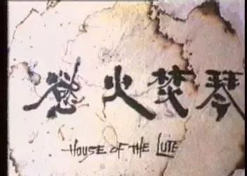 昔日影帝如今沦落为小鲜肉作陪,昔日影帝沦落街头