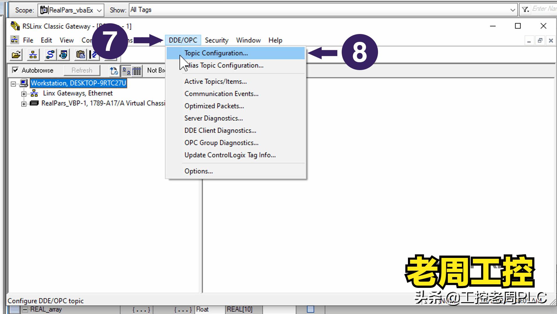 plc中的数据传到excel实时显示,如何把plc程序读出来