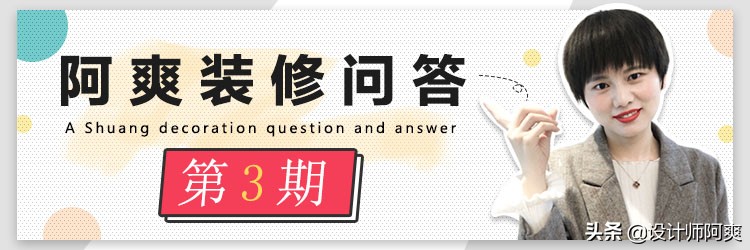 新房地暖改造有什么注意事项,地暖装修的真实感受