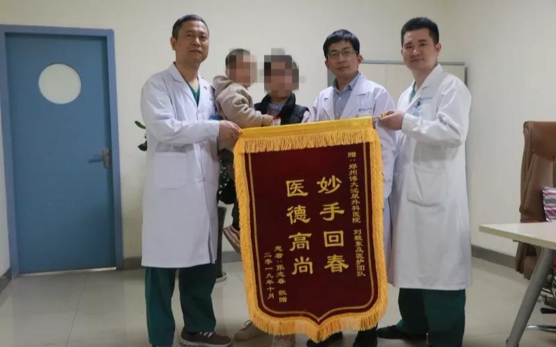 尿道修复重建专家联盟,修复尿道手术