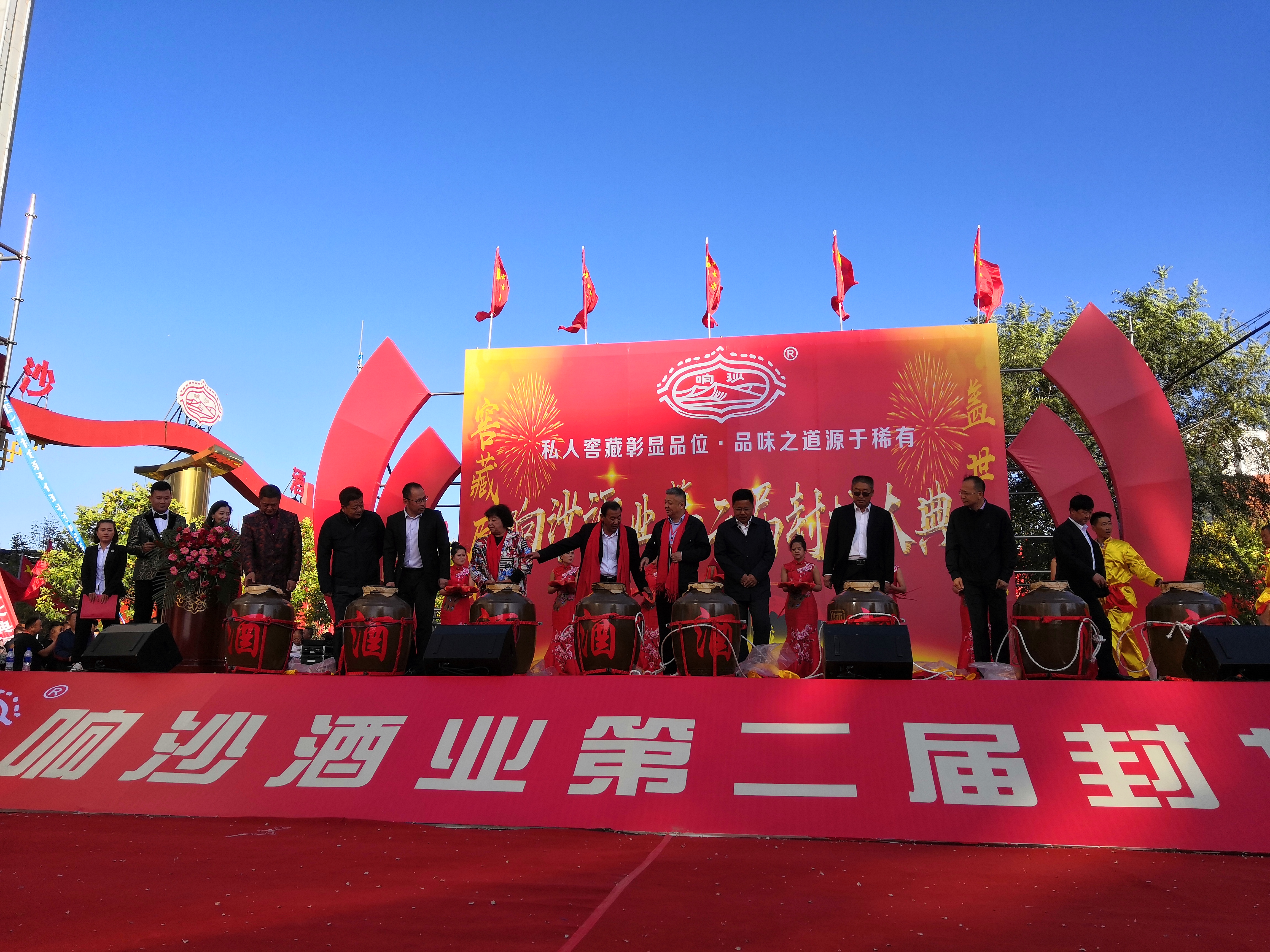 响沙原浆酒,响沙老窖酒