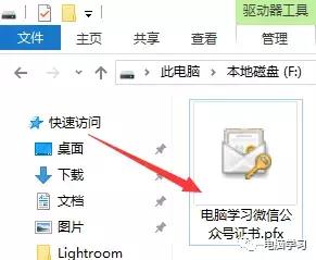 esf加密文件的证书备份怎么用,windows加密证书保存