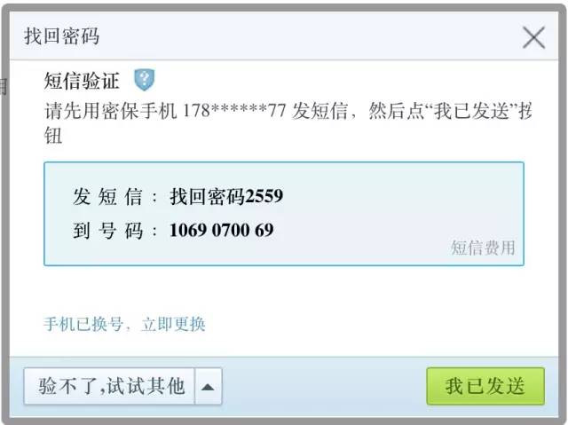 怎么查询手机号绑定了多少个qq,怎么通过qq号查询绑定的手机号