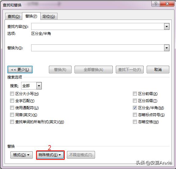 wpsword怎么删除空白页,word删除垃圾空白页有页脚