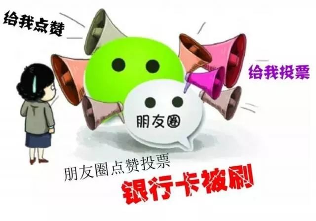 微信诈骗十大套路,新型微信诈骗手段