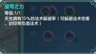 神武4电脑版龙宫卡99级攻略,神武4端游69地府卡级攻略