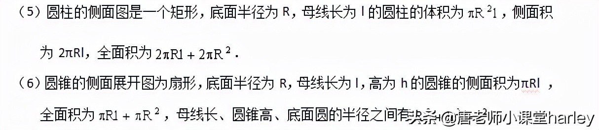 九下数学与圆有关的计算知识点,初中数学与圆有关的计算干货分享
